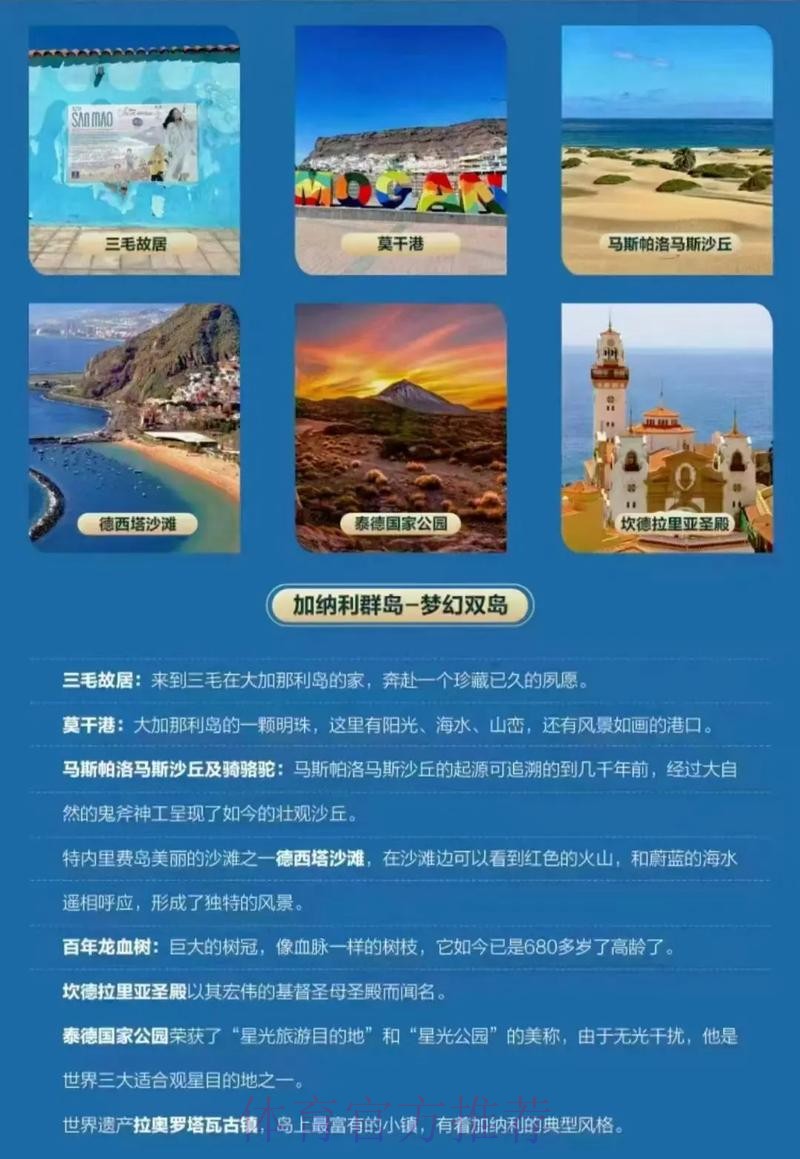 西媒:迪亚斯选摩洛哥理由是他没感受到西班牙的爱 西媒:迪亚斯选摩洛哥理由是他没感受到西班牙的爱