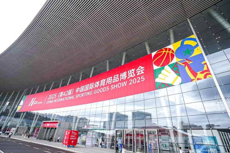 中国体博会“立破并举”构建产业赋能平台
