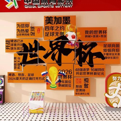 最受欢迎的世界杯下注入口