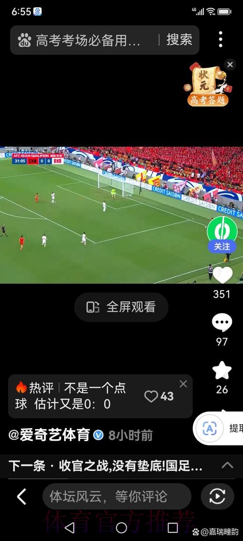 世界杯下注入口:便捷操作、无障碍参与,尽情投注 世界杯下注入口:便捷操作、无障碍参与,尽情投注