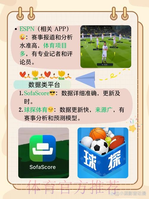「世界杯滚球APP在线入口地址一览」