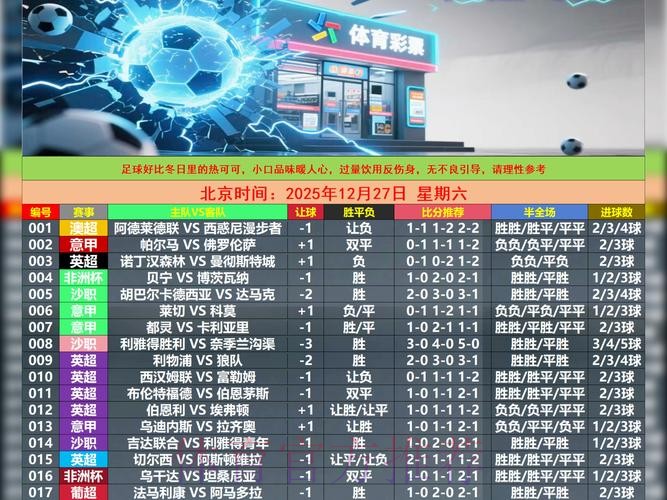 「世界杯滚球APP在线入口地址一览」