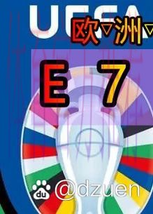 世界杯外围买球全景解读：地下操作与线上趋势透视