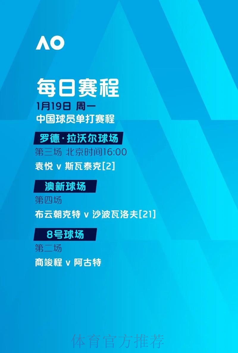 最新世界杯外围网页版最新网址解析
