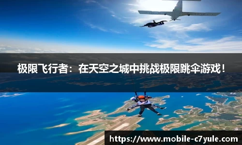 c7娱乐