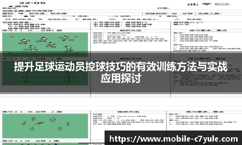 c7娱乐