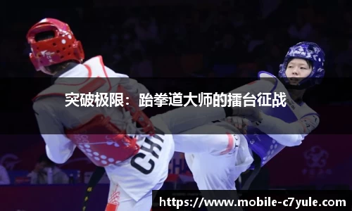 c7娱乐官方网站