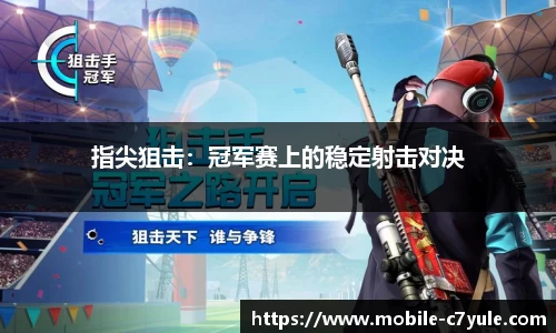 c7娱乐官网