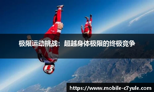 c7娱乐