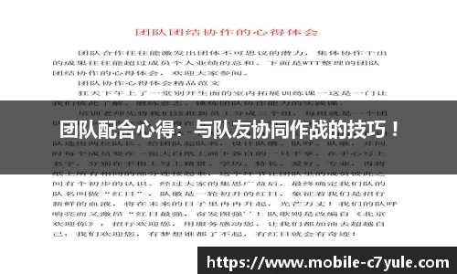 c7娱乐