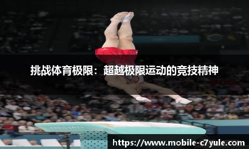 c7娱乐官网