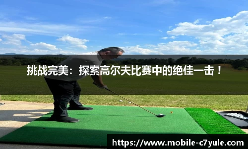 c7娱乐官方网站