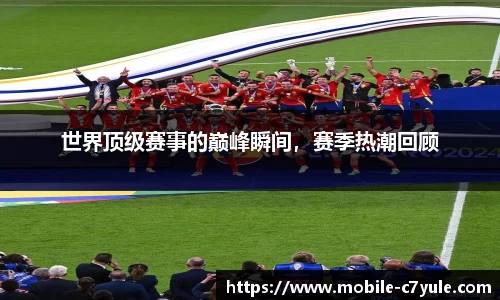 c7娱乐官网