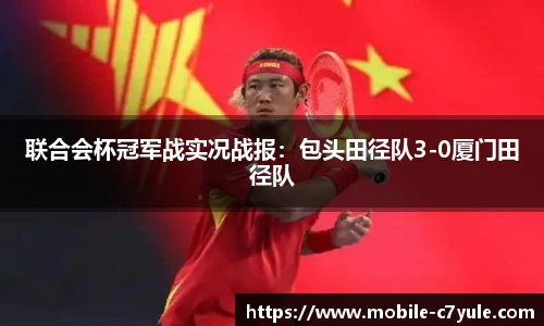 c7娱乐