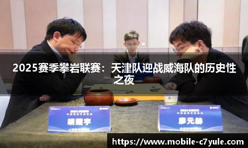 c7娱乐