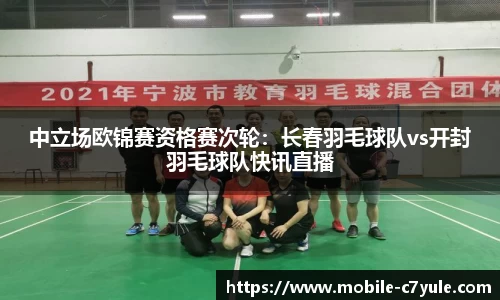 c7娱乐