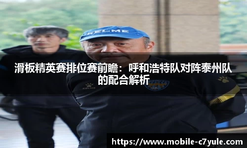 c7娱乐