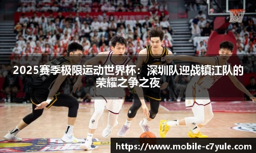 c7娱乐