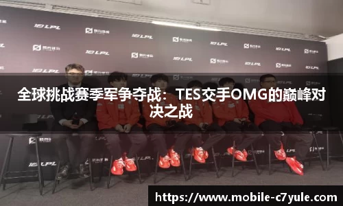 c7娱乐