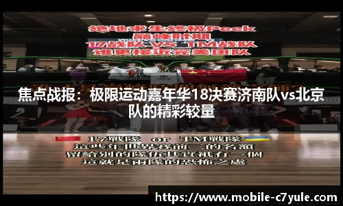 c7娱乐