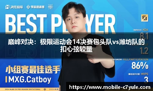 c7娱乐