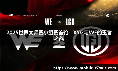 c7娱乐