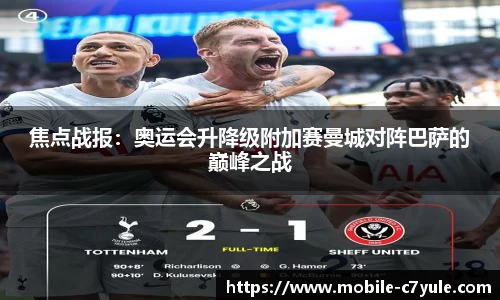 c7娱乐
