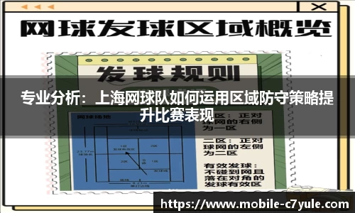 c7娱乐官网