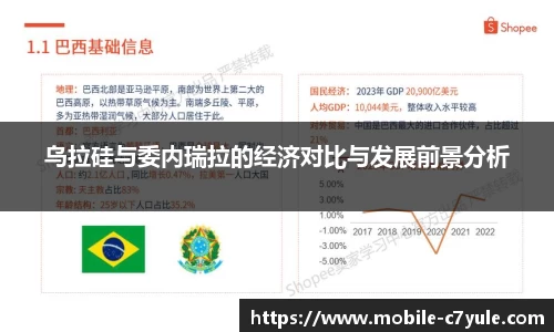 c7娱乐官网