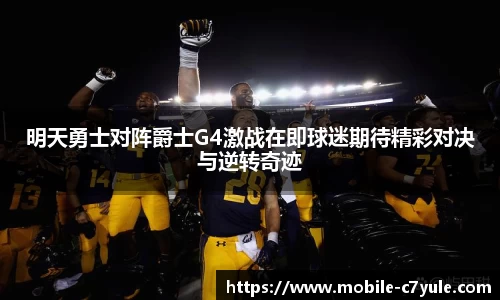 c7娱乐