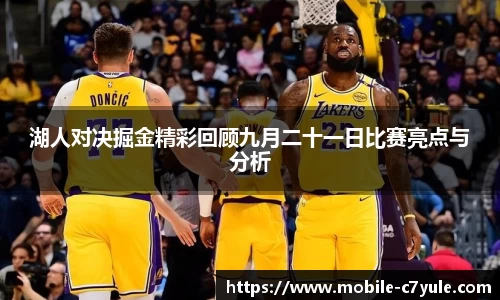 c7娱乐